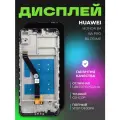 Дисплей для Huawei Honor 8A/8A Pro/8A Prime (JAT-LX1/JAT-LX8) в рамке, черный ORG