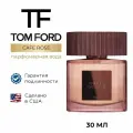 Tom Ford Cafe Rose 30 мл, Парфюмерная вода унисекс