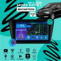 Магнитола Skoda Rapid 1 (2012-2020) 4Гб+64Гб/DSP/Android/Carplay/кулер/Wi-Fi/Bluetooth/2din/штатная магнитола