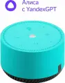 Умная колонка Яндекс Станция Лайт