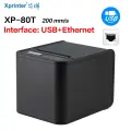 Термопринтер чеков Xprinter 80T, Американская (US), 80T USB LAN