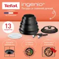 Набор посуды Tefal Ingenio Unlimited со съемной ручкой, подходит для всех типов плит, включая индукционные, Франция