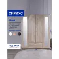 Шкаф распашной ГУД лакк Сириус, 4 двери и 1 ящик с зеркалами, 190х156х50 см, дуб сонома