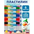 Пластилин Гамма Классический, комплект 6 цветов по 250 гр