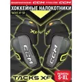 Налокотники хоккейный CCM EP TACKS XF SR, взрослый, размер L (27-32 см)