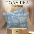 Подушка SOANA Лебяжий Пух, 50x70 см, гипоаллергенная, хлопок 100%, голубая