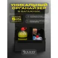 Органайзер ЧехлоFF, для багажника автомобиля, ЭКО кожа, влагостойкий, с ручками, чёрный