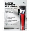 Профессиональная машинка для стрижки волос Mark 1 CL