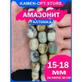 KamenOpt / Амазонит Микс бусины галтовка 15-18х12 мм, около 22 шт на нитке для рукоделия