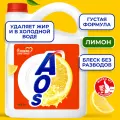 Средство для мытья посуды AOS Лимон сменный блок, 4.8 кг