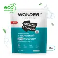 Стиральный порошок универсальный WONDER LAB, 3 кг