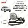 Комплект ГРМ с помпой LYNXauto для Chevrolet Lanos, Daewoo Nexia 8 клапанов