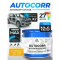 Антикоррозийное покрытие Malare AutoCorr для днища автомобиля, цвет RAL 1003 сигнально-жёлтый, матовая, 12,5 кг.