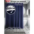 Штора для ванной тканевая INTERIORHOME синяя, ширина 180 см, высота 200 см, с кольцами