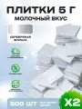 Плитки 5 г из молочной шоколадной глазури в серебряной фольге, 500 шт