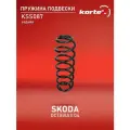 Пружина подвески Kortex для Skoda Octavia II 04 - зад. OEM 1K0511115BF; 4282918; 994414; KSS087; RH6773