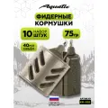 Набор фидерных кормушек для рыбалки 10 штук 75 гр (40 мл)