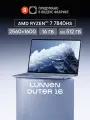 16 Ноутбук LUNNEN Outer 16, AMD Ryzen 7 7840HS, RAM 16 ГБ, SSD 512 ГБ, IPS 2560x1600, Windows 11 Home, цвет Frosted Sea, LL6FAWL06