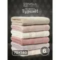 Полотенца 6 шт махровые банные Пупилла Турция