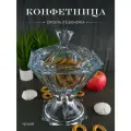 Конфетница на ножке с крышкой Metropolitan 26 см
