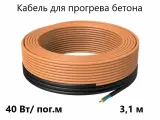 Греющий кабель СТН КС (Б), для прогрева бетона, экранированный, мощность 120 Вт, 3 м