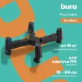 Подставка Buro BU-CS2AB, для системного блока