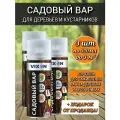 Садовый вар для деревьев, Vixen, аэрозоль 520 мл, для заживления ран деревьев при обрезке, прививках. 3 шт.