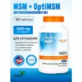 MCM MSM + OptiMSM 3000 мг. 180шт. (США, 100% оригинал) метилсульфонилметан