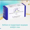 Сыворотка против морщин Refinex