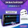 Автомагнитола 2 Din /Android / Bos-Mini 8702 Pro 2/32 7-дюйм/Голосовое управление/Кулер охлаждения