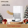 Dreame L40s Ultra Робот-пылесос с мощностью всасывания 19000 Па и батареей 5200 мА·ч