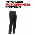 Мотоштаны мужские Hyperlook Fortuna с защитой