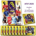 Футбольные наклейки Panini АПЛ 2025 (Английская Премьер-Лига) / Альбом + 10 пакетиков по 5 коллекционных наклеек с футболистами любителям панини