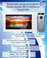 Комплект видеодомофона Tantos Amelie HD X (White) и Triniti HD