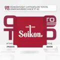 Ремкомплект суппорта RR TOYOTA GRANVIA/GRAND HIACE 97-02 / SEIKEN27040450 27040450; 270-40450
