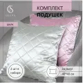 Набор из двух подушек 40х40 SELENA на стул Шелли, шелк