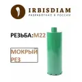 Коронка алмазная IRBISDIAM 132x450 мм, М22 М22132450