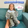 Мягкая игрушка Плюшевая мафия Слон, для детей, серого цвета, холлофайбер