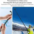 Монопод штатив 32-120см для экшн камер супер легкий Telesin