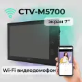 Видеодомофон для квартиры и частного дома CTV-M5700 с Wi-Fi и записью, черный
