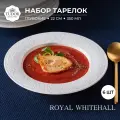 Набор глубоких тарелок 22 см Tudor England Royal Whitehall (с ровным краем) 6шт