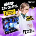 Набор опытов для детей Эврики Магия физики, 12 опытов и заданий