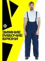 Рабочие брюки мужские утепленные на синтепоне (размер 68-70, рост 170-176)