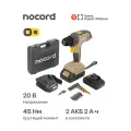 Дрель-шуруповерт аккумуляторная Nocord NCD-20.2.20. QA, 20 В, 2х2 А·ч Li-ion, в кейсе, с набором оснастки