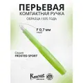 Ручка перьевая KAWECO FROSTED Sport Fine Lime пластиковый корпус F 0.7мм