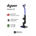 Вертикальный беспроводной пылесос Dyson Wash G1 UK (Blue/Black) + переходник