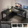 Материал черное углеродное волокно Стол правый угловой 120X800X75CM