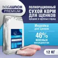 Дог Ланч Премиум сух.д/щенков с Индейкой 12кг