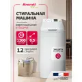 Стиральная машина BRANDT BT16524VE, вертикальная, загрузка 6.5кг, 1200об/мин