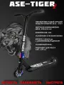 Самокат трюковой ASE Stunt Tiger 2 черный